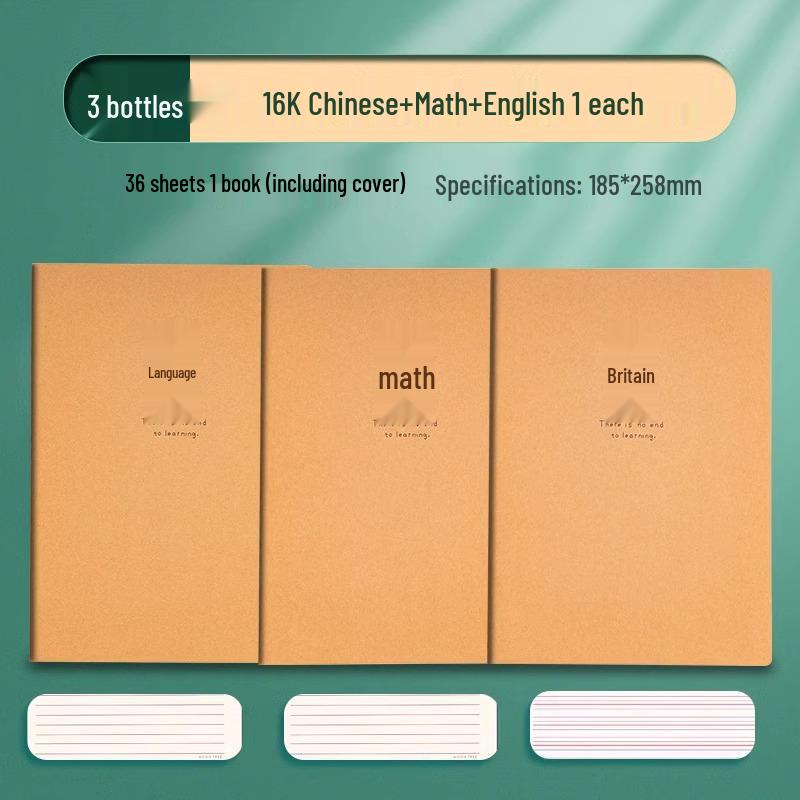 Kraft Paper Language Workbook & Notebook with Horizontal Lines for Junior High Students (16k) - Perfect for 6th & 7th Grade Language Practice