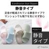 Tropchou Set of 2 for Men and Scandinavian Perfect for Guests and Business Thick and Cushioned Sandals/Slippers, Women, Style, Use, Lightweight, Sole,