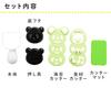 Ernest Character Bento Easy Cutting Popular Brand in Major (Onigiri) Mold, (Omusubi Panda), Restaurants, A-76939