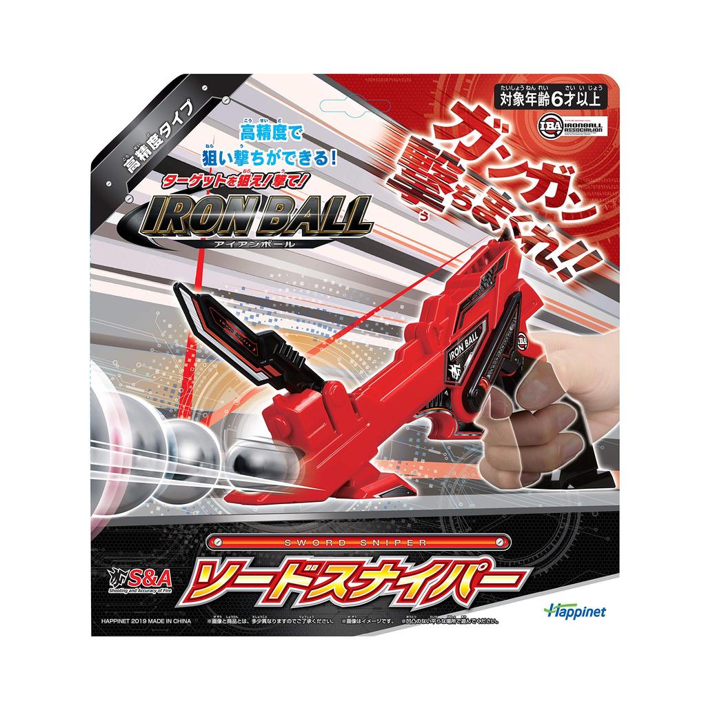 Iron Ball Sword Sniper
