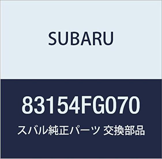 SUBARU Genuine Parts Satellite Switch Part Number 83154FG070