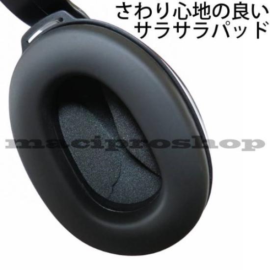 MOLDEX Z2 Earmuffs 6201 6201 Multi-Position