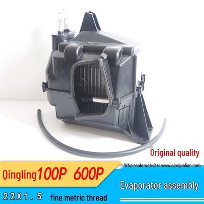 Isuzu Qingling 100P/600P Light Truck Air Conditioning Evaporator Assembly