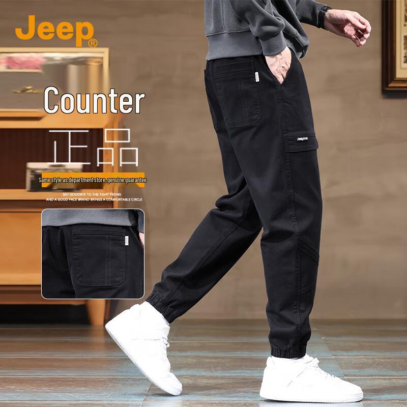 Jeep Men's Casual Tapered Cotton Workwear Pants