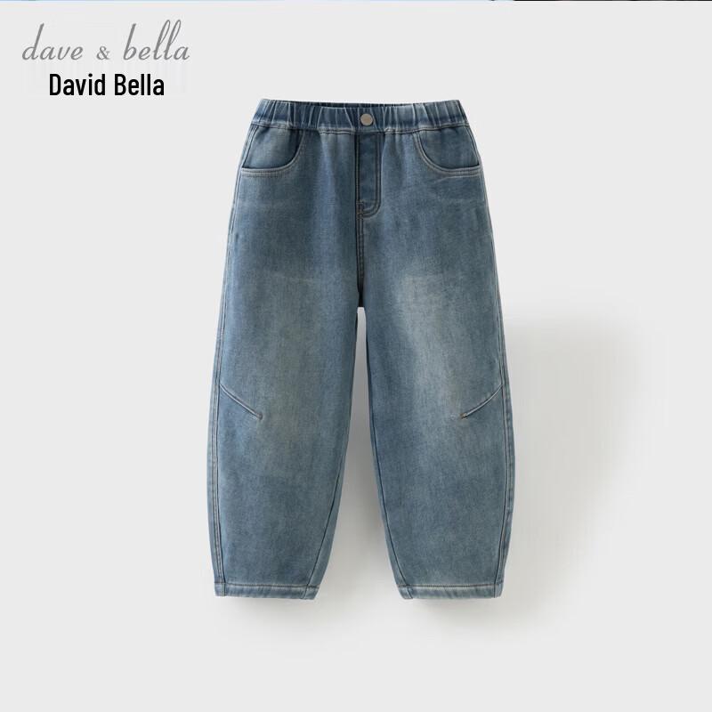 DaveBella Boys' Washed Denim Casual Pants