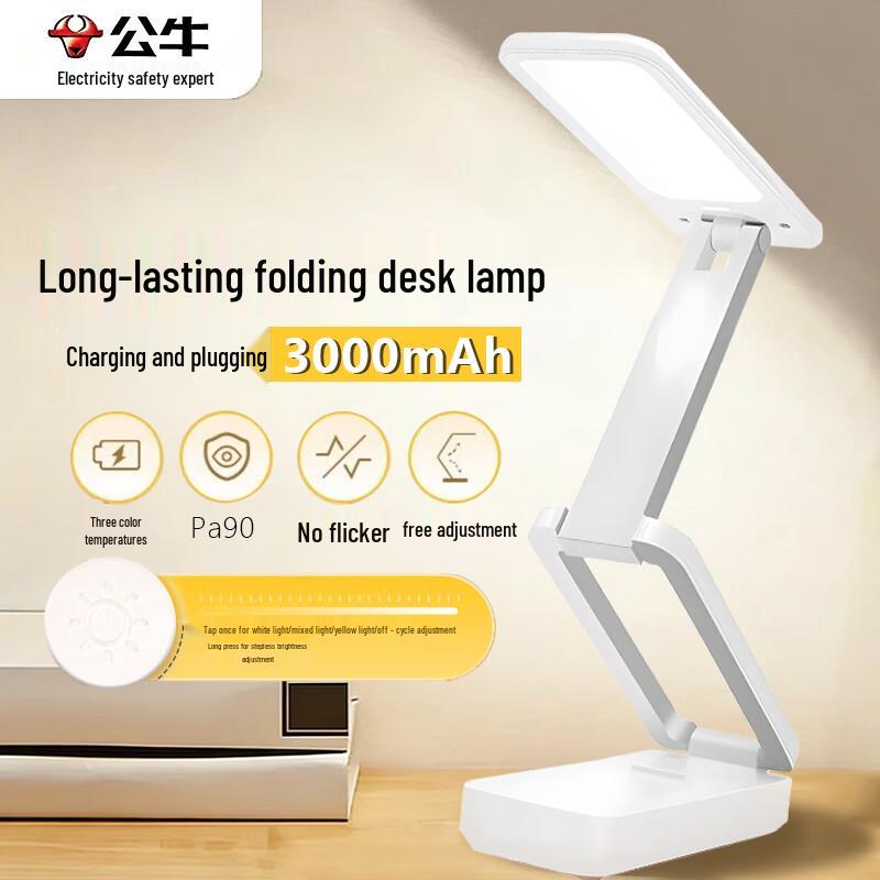 

BULL F300A Smart Eye-Care Desk Lamp