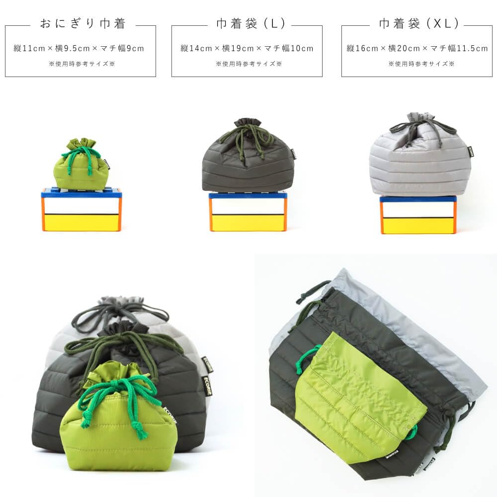 Padou Ecorip Cooler Drawstring Large Made with Recycled Lunch Bento Insulates and Keeps Food Cold and Made In Japan Bag, (Dark Gray), Water-Repellent,