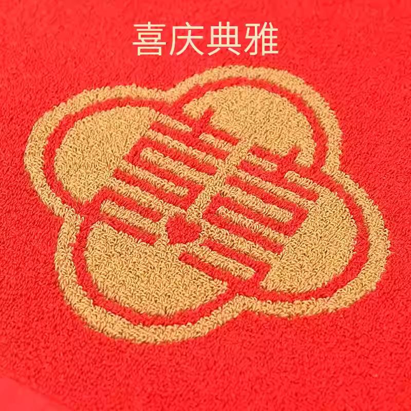 Wedding towel, pure cotton engagement, wedding red happy characters can be equipped with gift box, wedding souvenir towel
