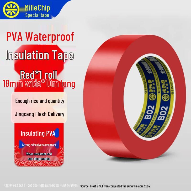 Mileqi PVC Electrical Insulation Tape