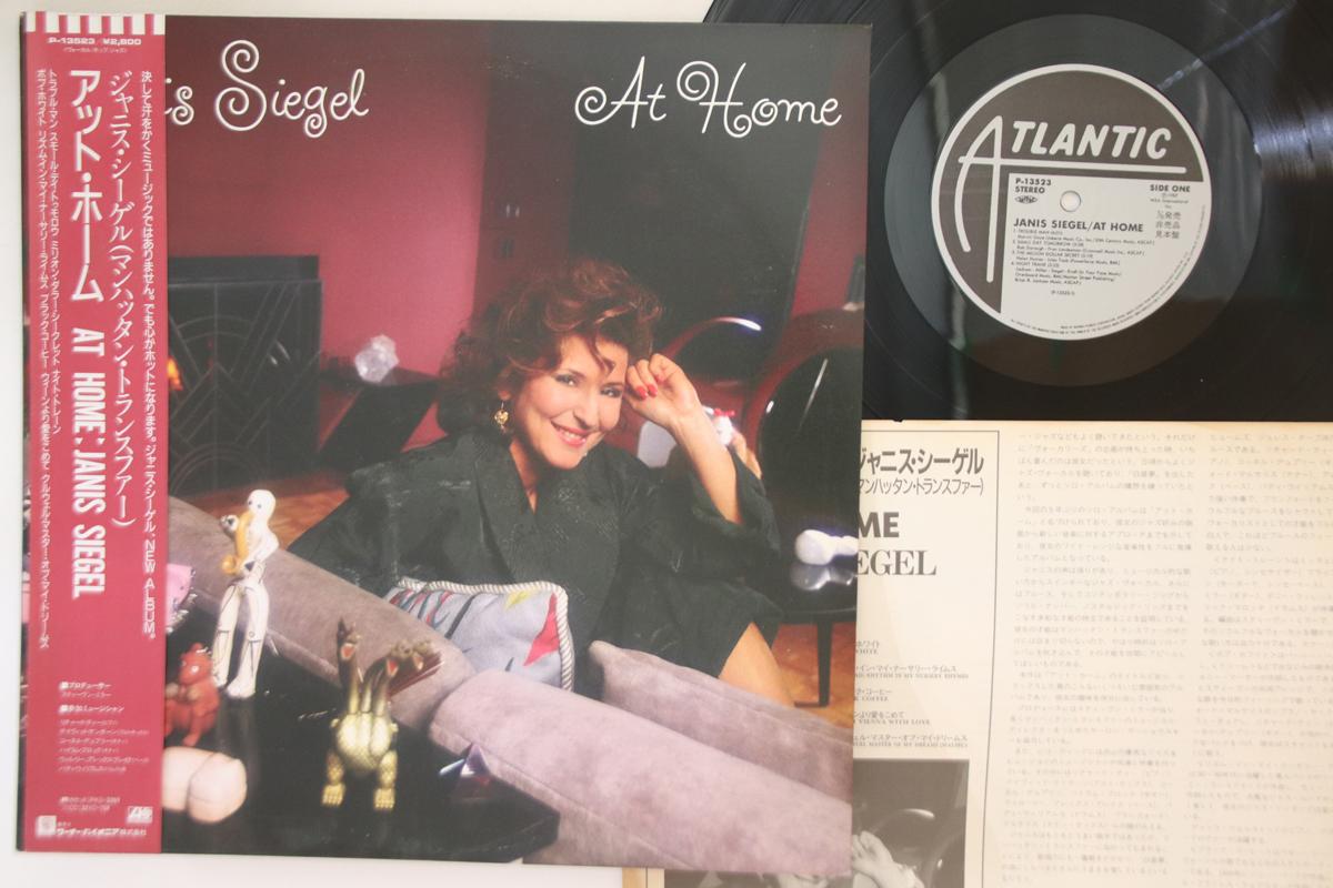 

LP Record JANIS SIEGEL - At Home P13523PROMO ATLANTIC 1987 Japan Obi Jazz Used
