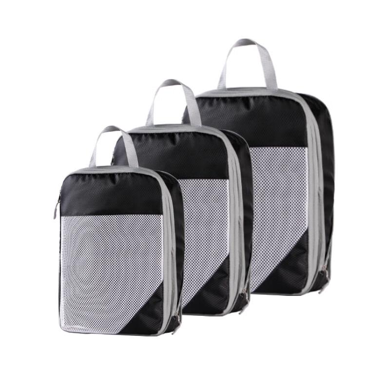 Travel Compression Packing Cubes 3-Piece Set