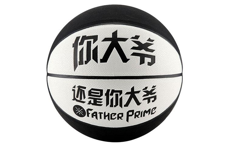 Li Ning Grade School Wade Collection Pu Basketball Black White Size 7 Training Unisex LBQK303-1