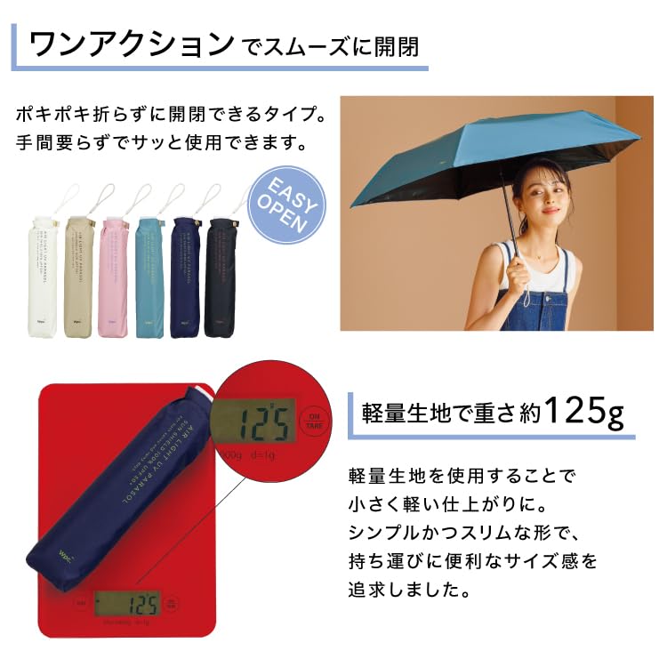 Parasol Light Shielding Lightweight Solid Mini Beige Blackout UV Protection UPF 50 For Both Sunny and Rainy Folding [2025] Wpc. 100% / 99.9% / + /