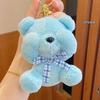Shy Fun Bear Plush Keychain Adorable Cartoon Doll Key Ring Accessory In Colors Soft