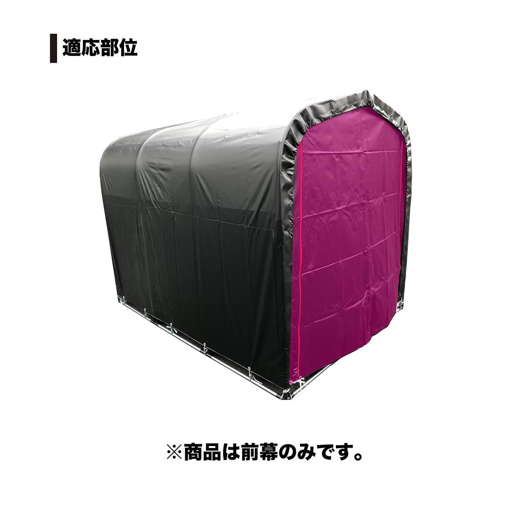 Cyklistický dům Corporation pro 3 kola, přední závěs, černá, šířka x hloubka x výška, skladovací prostor pro jízdní kola, vyrobeno v Japonsku, venkovní kolo, Nan-a 1,56 m, 2,2 m, 1,65 m