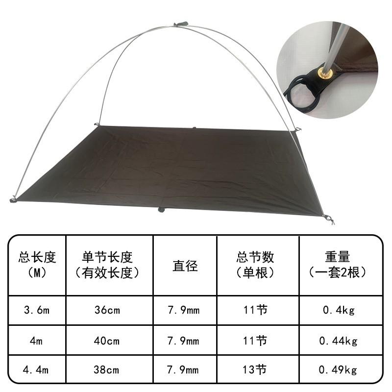Ultra-Light Aluminum Tent Pole Set Camping Outdoor Shelter 3.6m 4m 4.4m Length Alloy Support Rods 2pcs