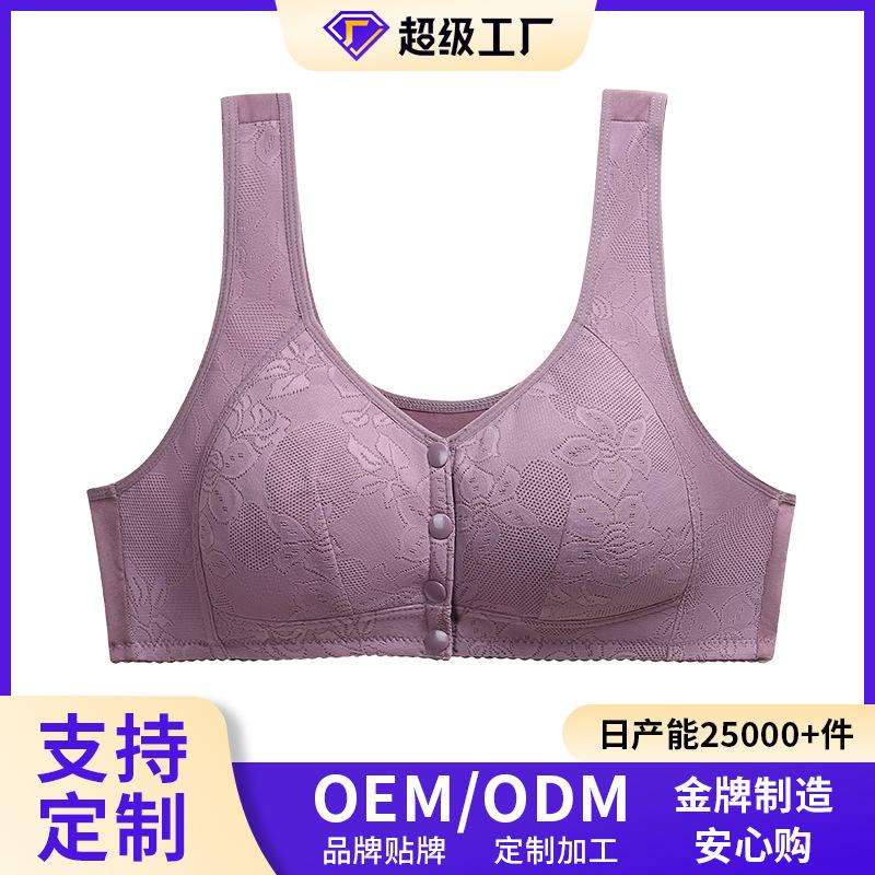 Soft cotton cup front buckle underwear women's large size without steel rim wide shoulder strap vest new jacquard bra
