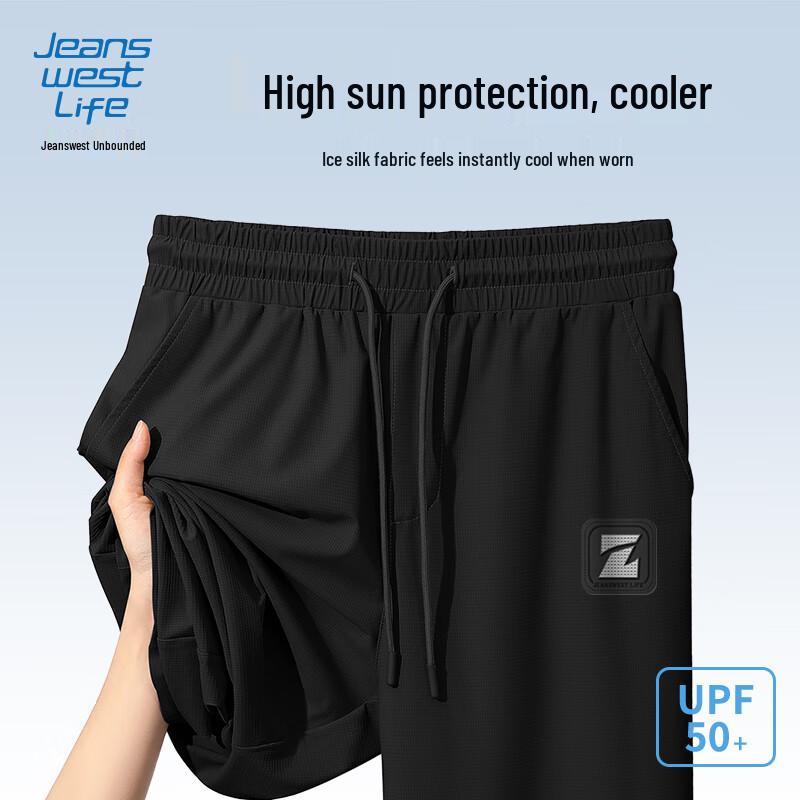 JEANSWEST LIFE Men's Ice Silk Cooling Sun Protection Straight Leg Pants