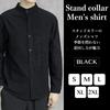 BN1 Select Stand Collar Basic Stylish Casual Long Loose Home Stylish Plus Sizes Cool Solid Korean BN99 Size 2XL Shirt, Sleeves, Fit, Spring/Summer,