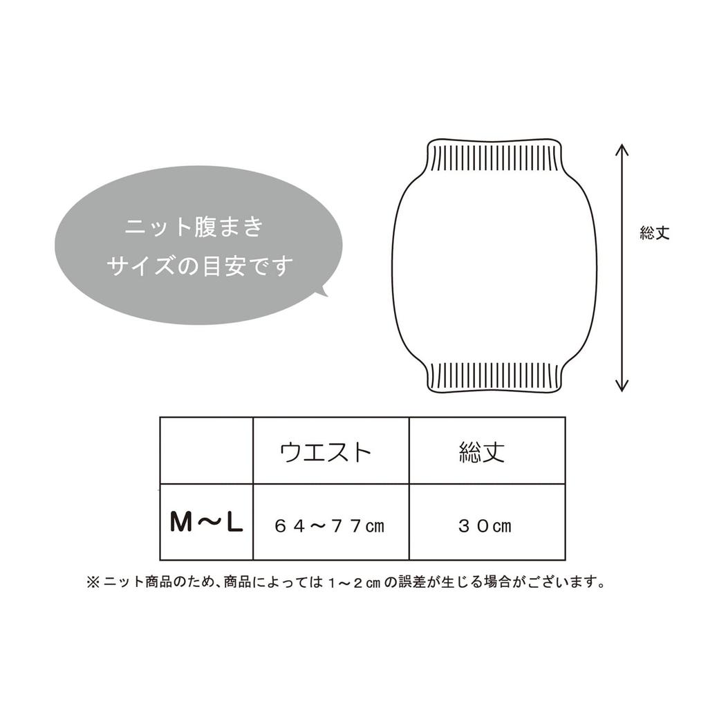 Warm Knitted Belly Warmer for Wool Belly Made In Japan Plain Women, Warmer, Marshmallow-style, (ML, Peach)