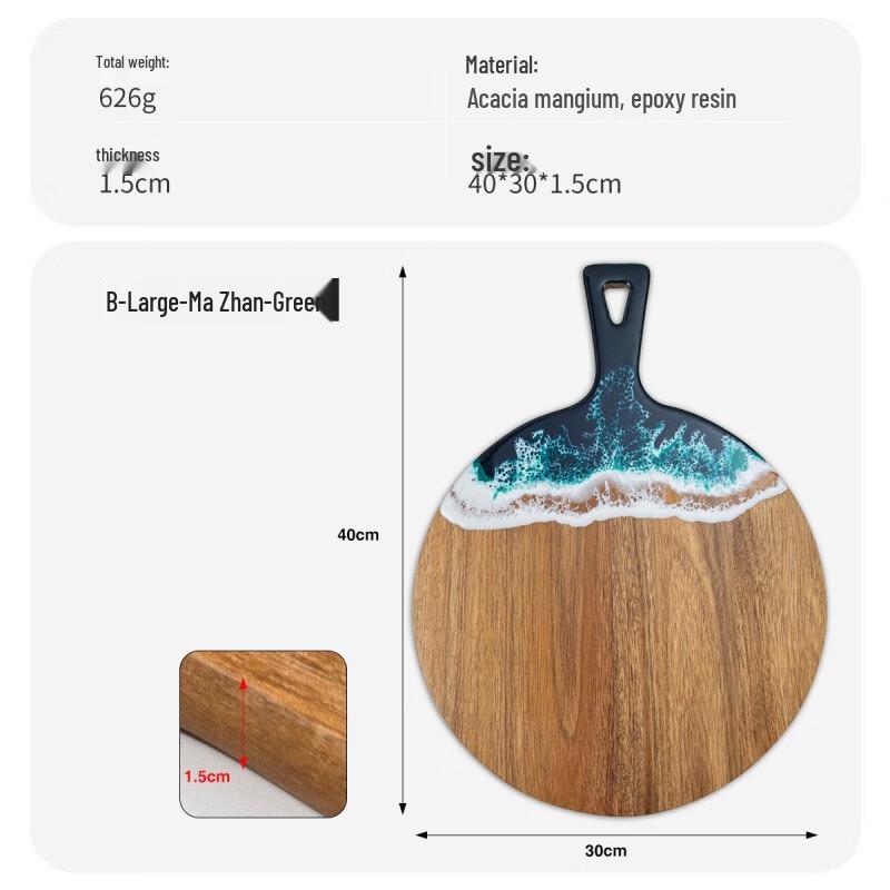 Ru Han Wave Resin & Acacia Wood Cutting Board