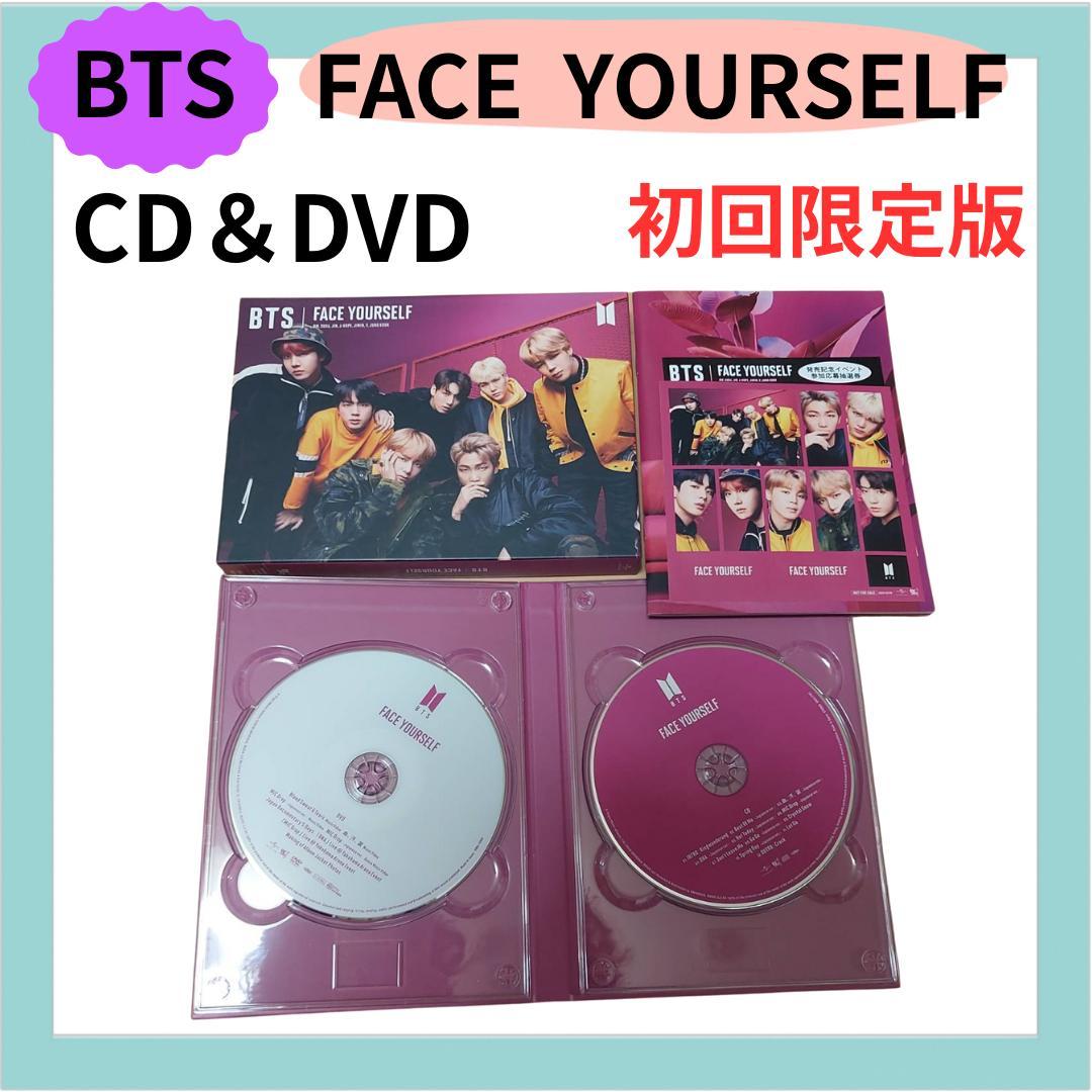 

[USED] BTS FACE YOURSELF CD & DVD First Press Limited Edition B Bangtan Japanese Edition