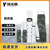 Camouflage Chef Uniform 4-Piece Set