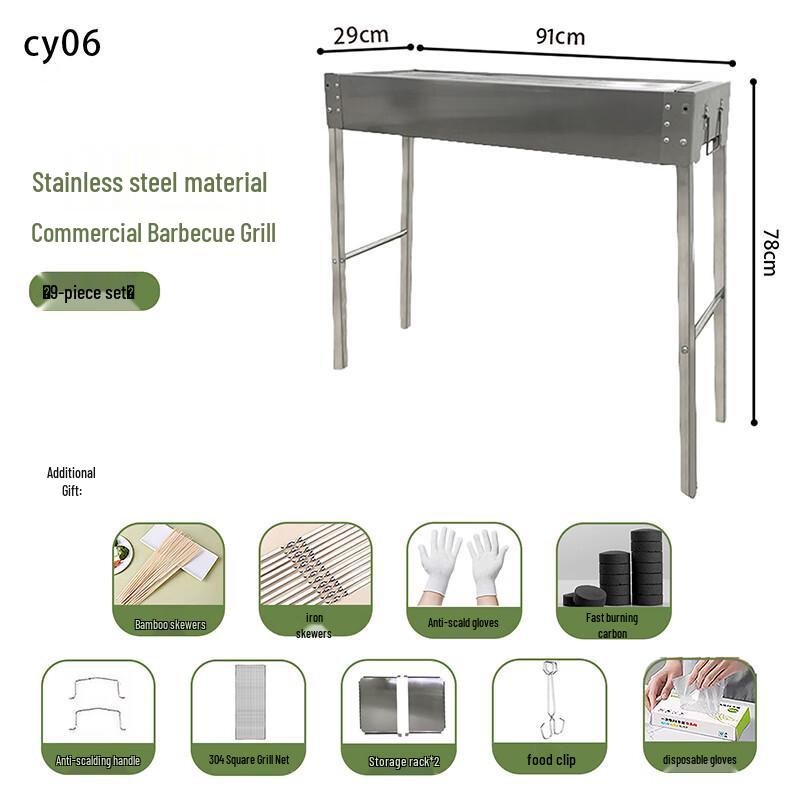 Portable Folding Charcoal Grill 91cm*29cm*78cm