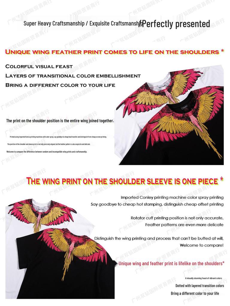 Marcelo Classic Phantom Wings Short Sleeve T-Shirt with Colorful Feathers and Lightning Design