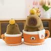New Creative Coffee Cup Capybara Doll Kapibala Plush Doll Gift for Girls Living Room Ornaments