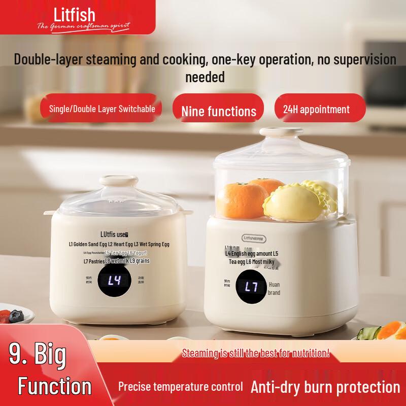 LITEFEI Multifunction Egg Cooker with Timer CN plug (adapter included)
