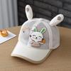 Baby Hat with Cartoon Candy Rabbit Ears-Shaped Embroidery. Five-Star Breathable Baseball Cap Made of All-Net Fabric with a Brim.