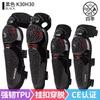 Motorcycle Riding Knee Elbow Pads Protective Gear Biker Safety Reflective Breathable Crash Impact Protection