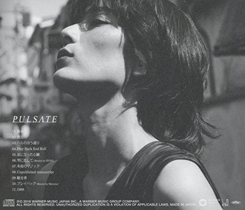 PULSATE (regular edition)