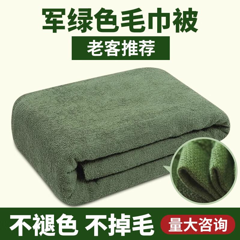 

Zaoxingke Pure Cotton Towel Blanket