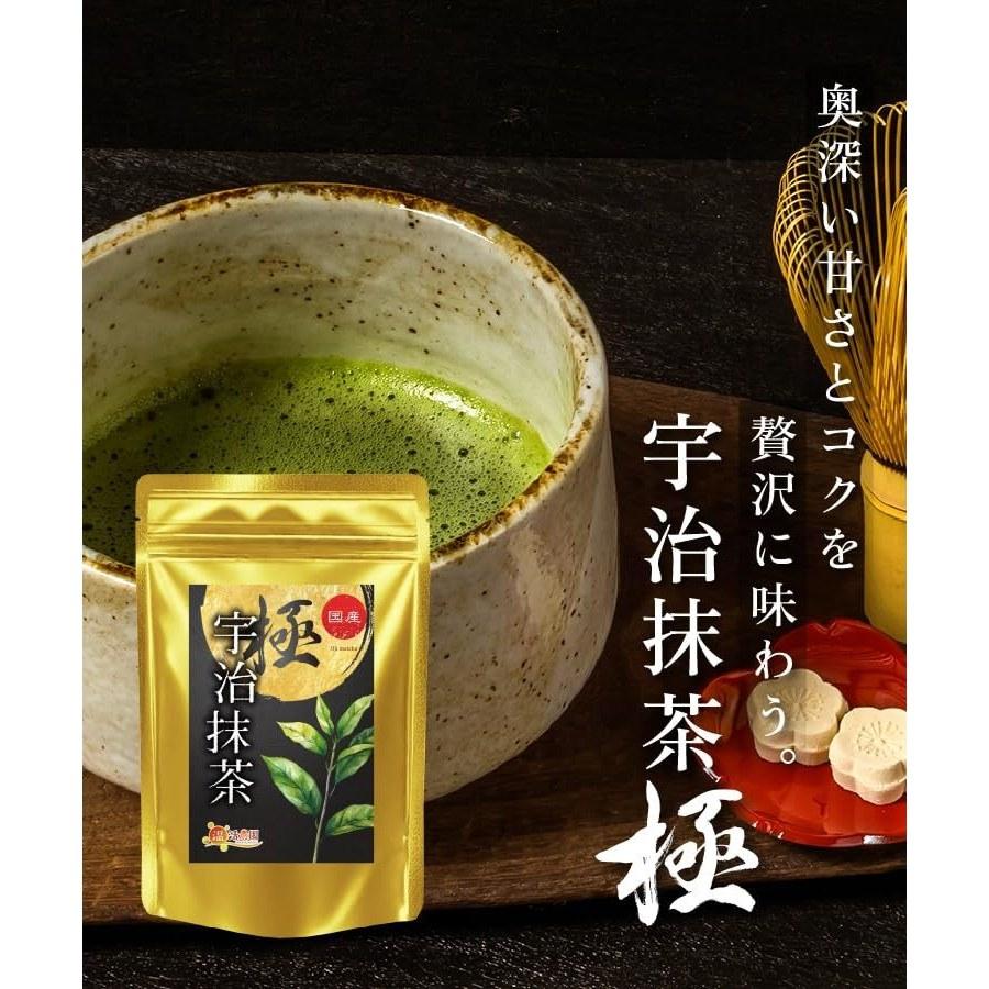 Onkan Nouen Uji Matcha Kyoku Tea Powder Domestic 20g Ceremony Confectionery First Used Residual Pesticide Tested No Additives Preservatives Coloring