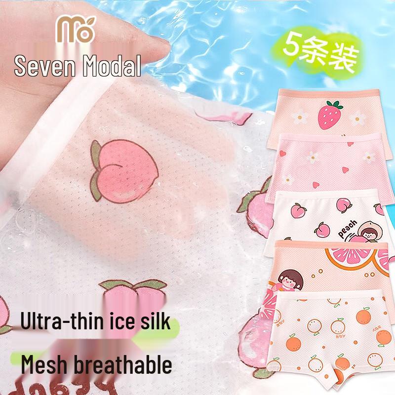 

Girls Modal Ice Silk Boxer Briefs L