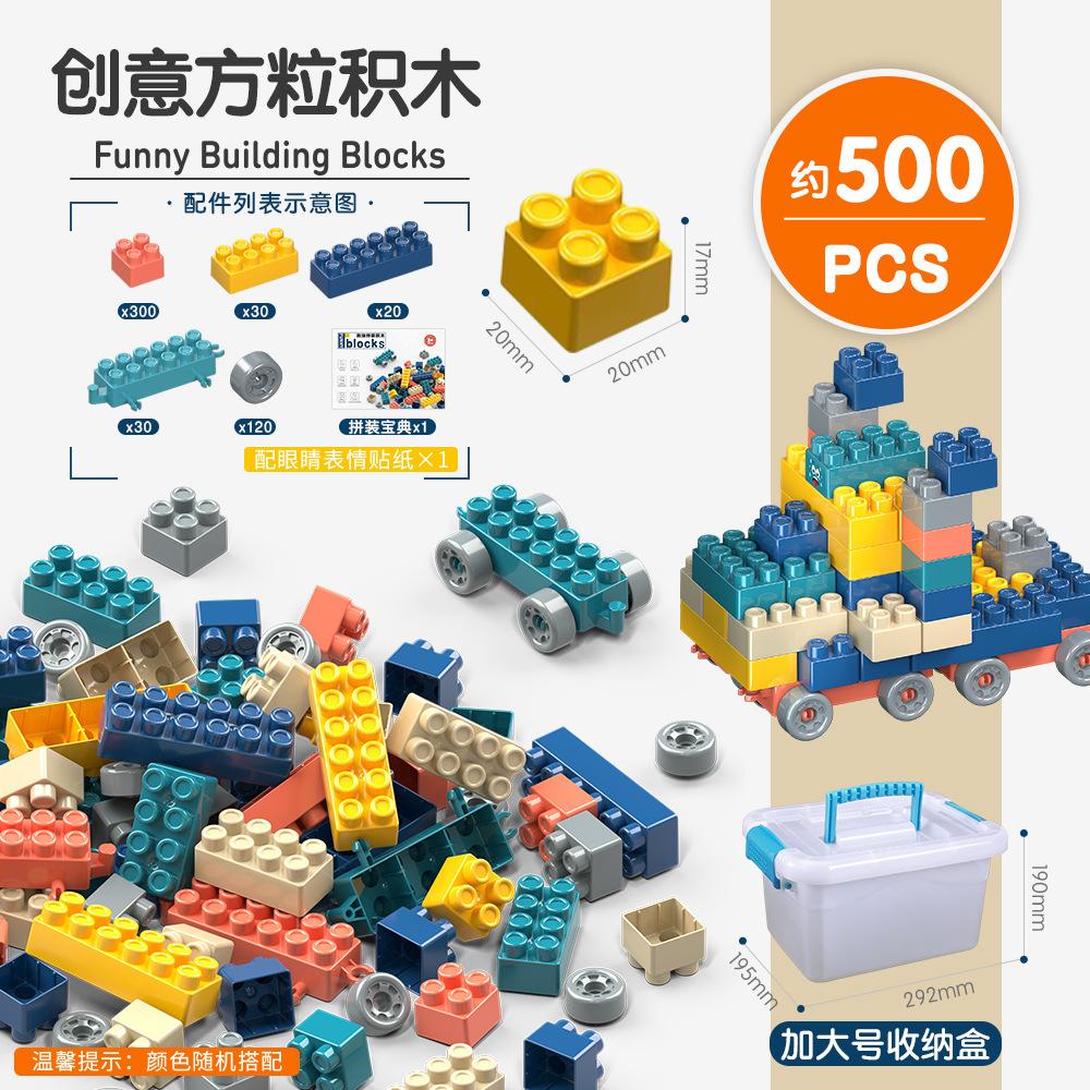 Children'S Variety Of Diy Assembled Particles Building Block 3-4 Years Old Educational Toys D