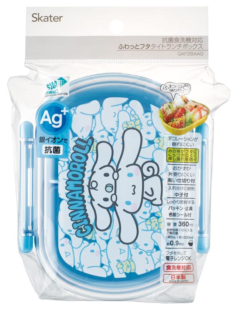 Skater Bento Sanrio For Made in Box, Cinnamoroll, Ushiro-Shiro, Design, 360ml, Antibacterial, Girls, Japan, QAF2BAAG-A