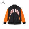 Jordan Youth Baseball Jacket