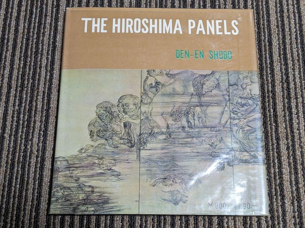 [USED] Art Book "Atomic Bomb Picture" THE HIROSHIMA PANELS Rare