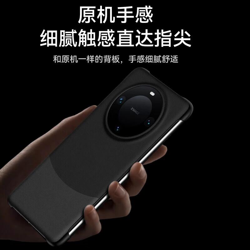 Huawei Mate60 Pro+ Case Genuine Leather Ultra-Thin Full Coverage Soft Hard Shockproof Protective Cover - Yadan Black