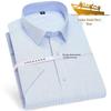 Golden Shield Men's Pure Cotton Slim Fit Short Sleeve White Shirt - Non-Iron, Business Casual