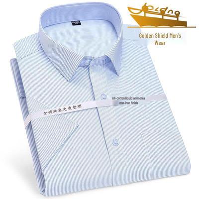 Pánská bílá košile Golden Shield, čistá bavlna, úzký střih, krátký rukáv - nežehlivá, Business Casual