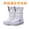 Winter Snow Boots, Men's and Women's Snow Boots, Daily New Warm Inner