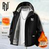 PNJ Men's Hooded Fleece Lined Windproof Warm Jacket