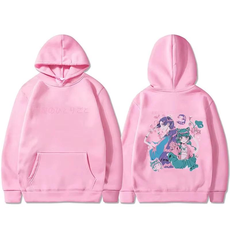 Game Hollow Knight Double Sided Graphic 2D Hoodie Men Women Clothing Fashion Casual Oversized Pullover Male Vintage Fleece Hoodi