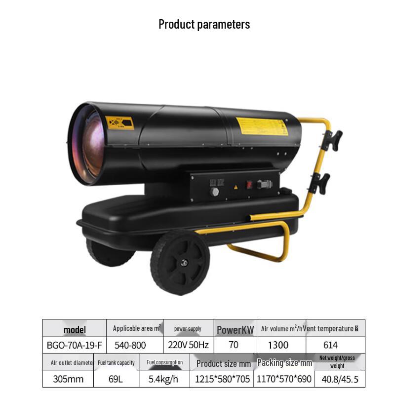 Baogong Industrial Fuel Forced Air Heater