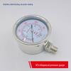 Sujiang Stainless Steel Diaphragm Pressure Gauge