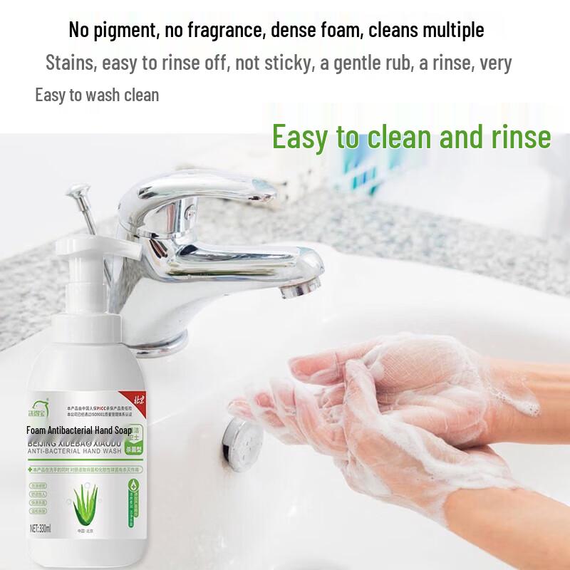 Xidebao Antibacterial Foam Hand Soap